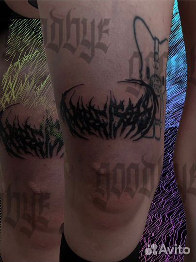 Татуировки на дому