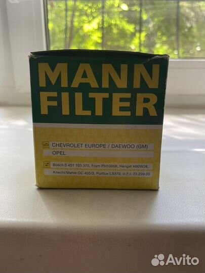 Масляный фильтр