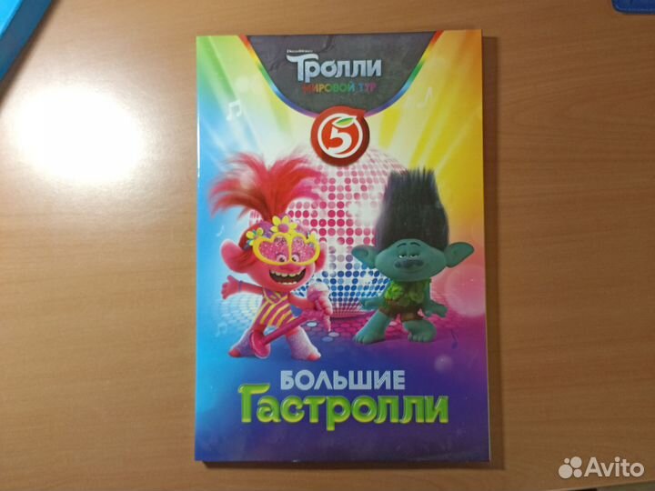 Коллекционные наборы