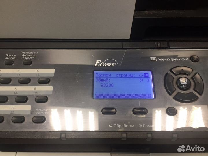 Мфу Kyocera m2135dn