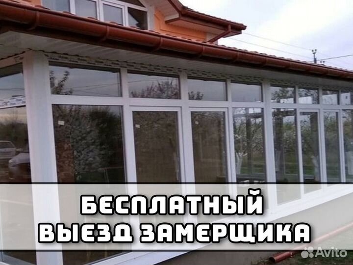 Пластиковые окна от завода