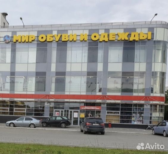 Продавец-кассир