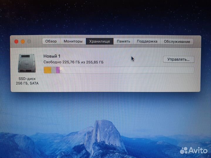 Apple MacBook Pro 13 2012