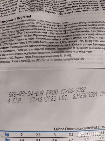 Сухой корм для кошек