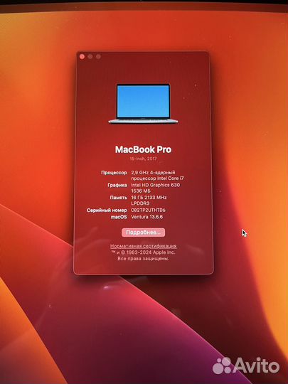 Apple MacBook Pro 15 2017