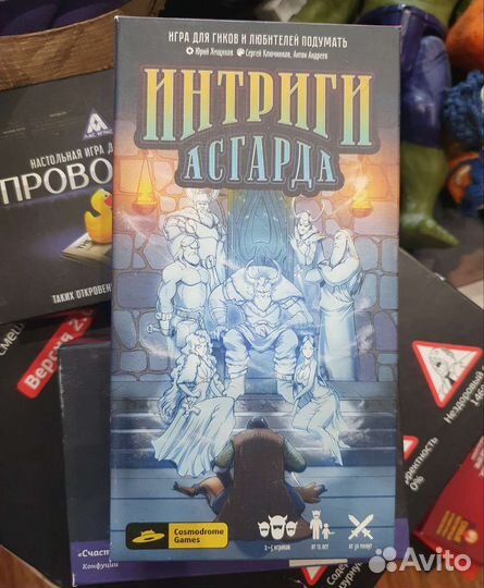 Настольные игры