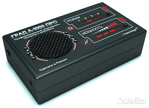 Отпугиватель грызунов град А-1000 про