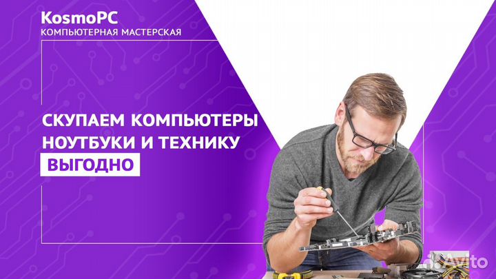 Системный блок для работы 2 ядра 3 гб SSD+HDD