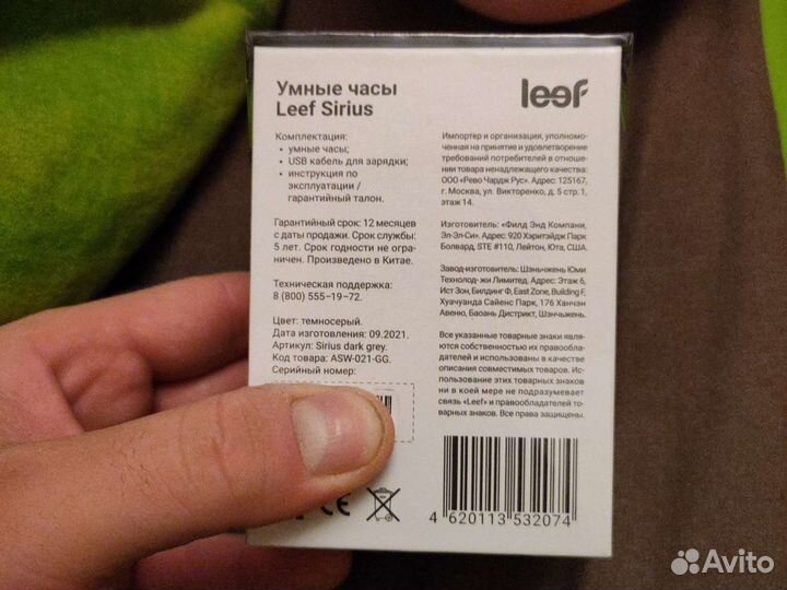 Умные часы Leef Sirius