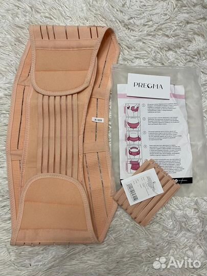 Бандаж для беременных