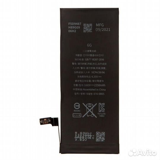 Аккумулятор для iPhone 6 ZeepDeep +24 увеличенной