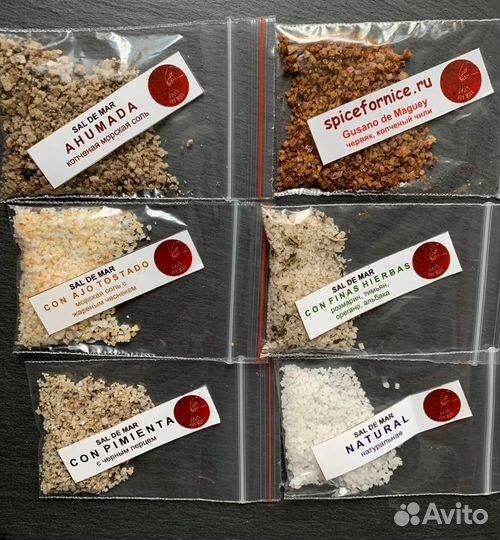 Дегустационный набор шести солей по 10 гр каждая