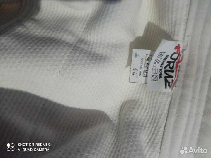 Продам кимоно для дзюдо