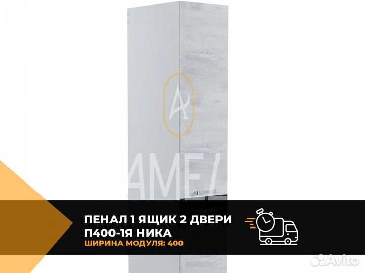 Пенал графит