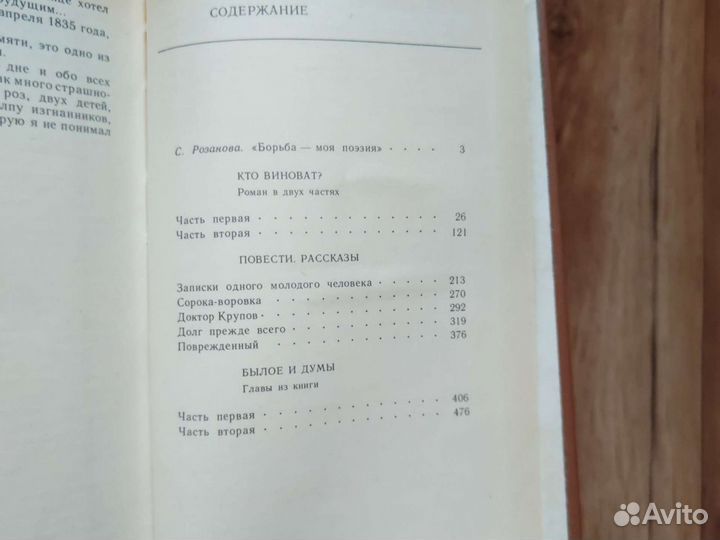 Книги художественная литература