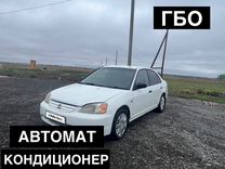 Honda Civic Ferio 1.5 AT, 2001, 200 000 км, с пробегом, цена 356 000 руб.