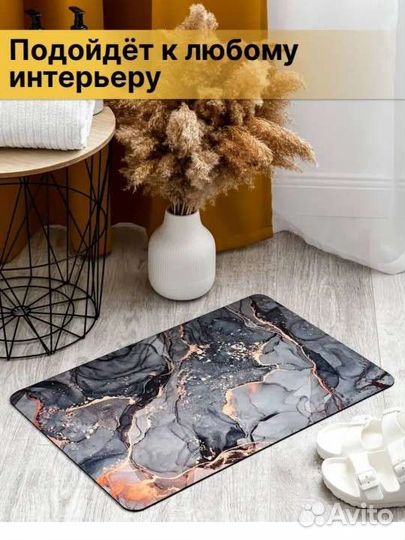 Новый Коврик для ванной комнаты