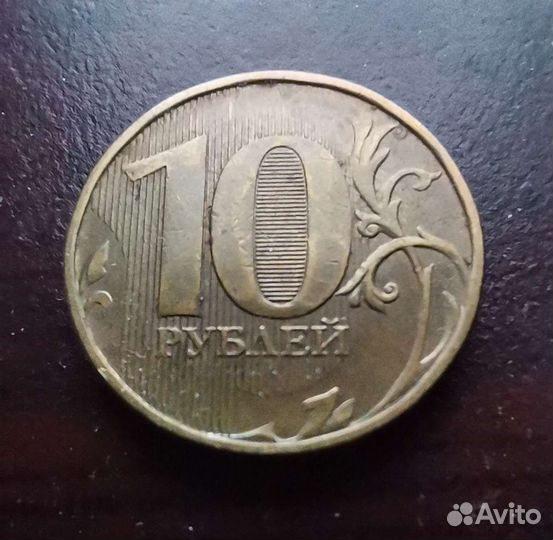 Монета есять р