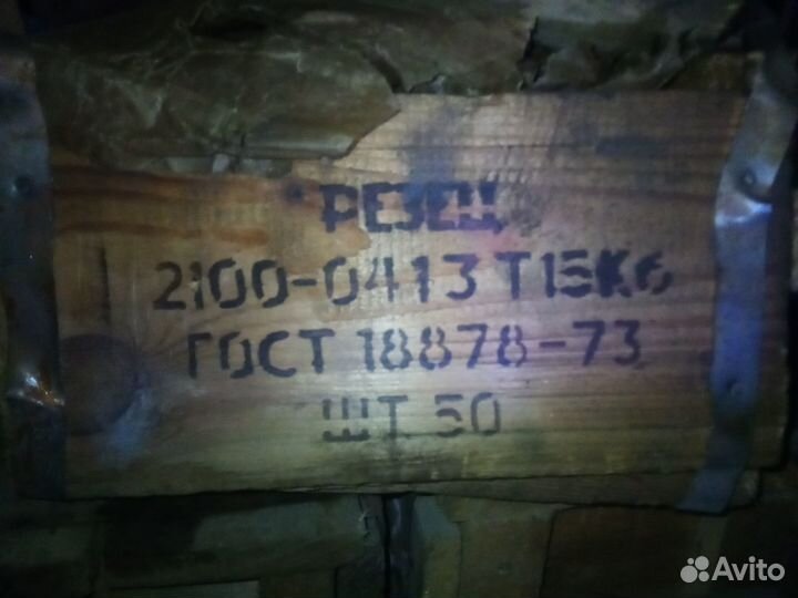 Резцы токарные Т15К6, вк8