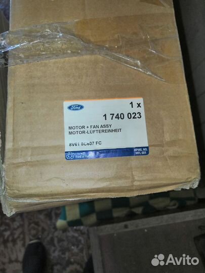 Диффузор форд фокус 3 2.0