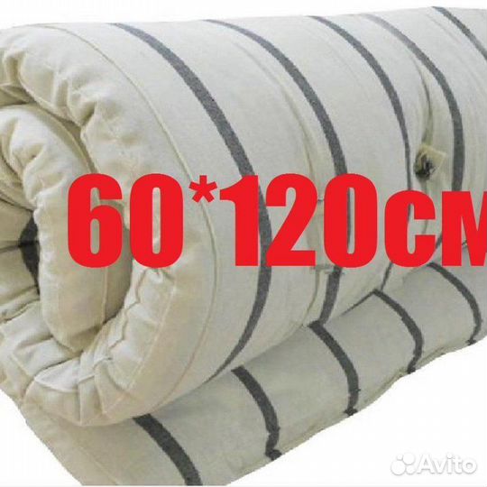 Матрас ватный 10*60*120см детские и взрослые