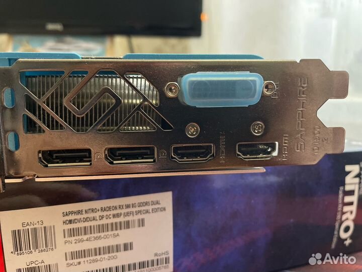 Sapphire rx 590 8gb nitro+ special edition