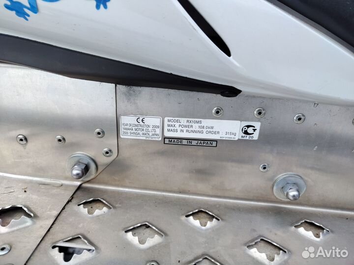 Снегоход Yamaha Apex RX-1 MTX