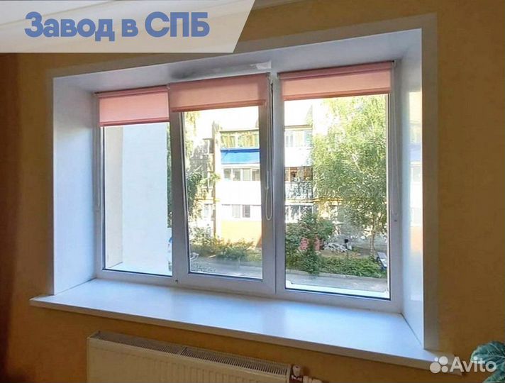 Окна пластиковые не бу