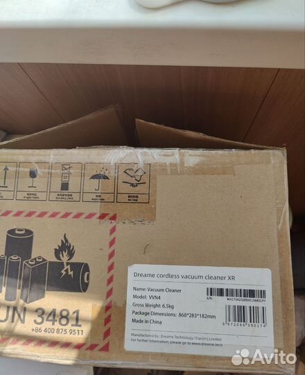 Беспроводной пылесос Dreame XR(xiaomi)