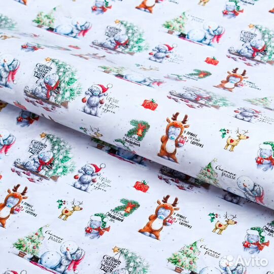 Бумага упаковочная, 70х100 см - 2 листа