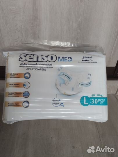 Памперсы для взрослых 3 размер