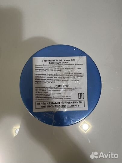 Ботокс для волос