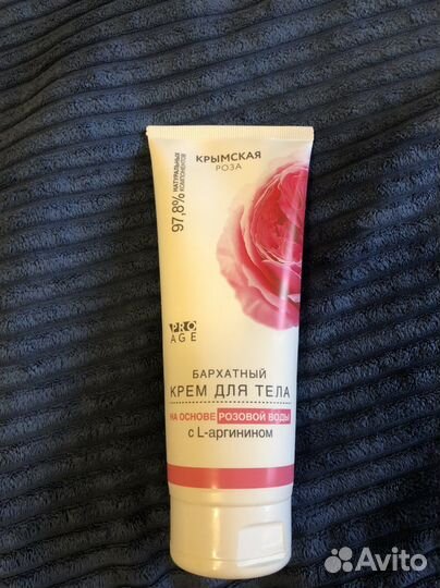 Крем для теля Крымская роза