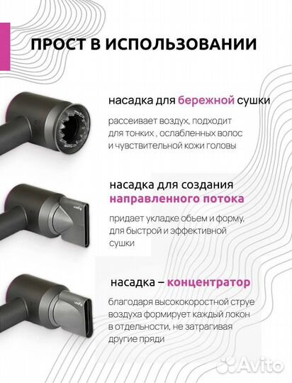 Фен профессиональный для волос с 5 насадками, фукс