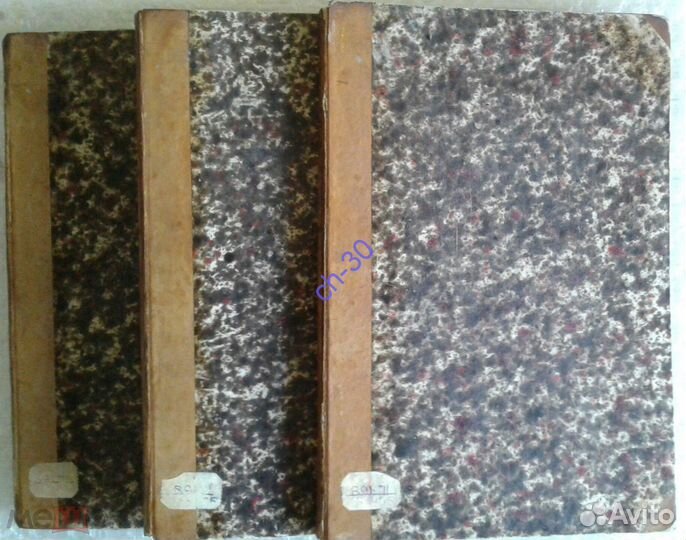 Безсонов П. Калеки перехожие,1861 Вып. 1-3