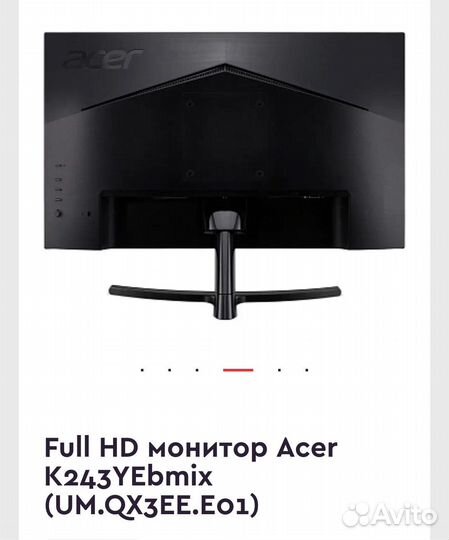 Монитор для компьютера 1920x1080