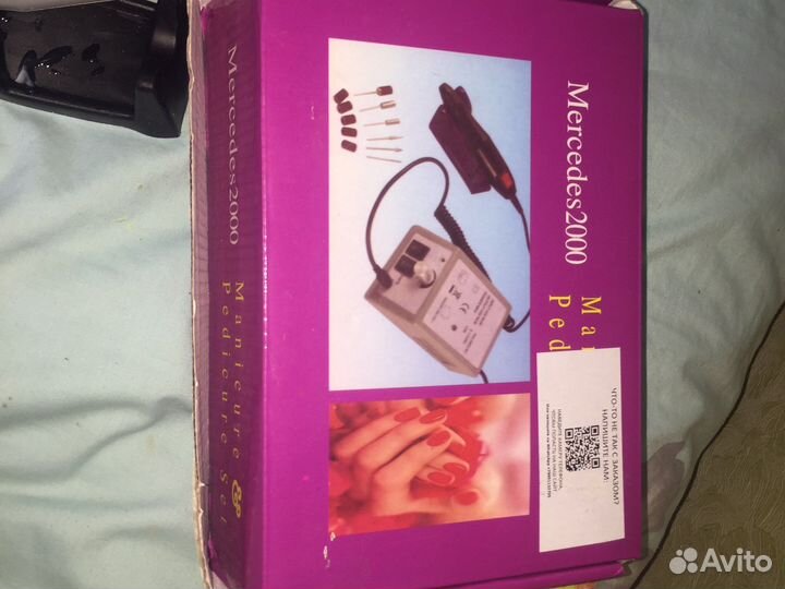 Фриза для маникюра