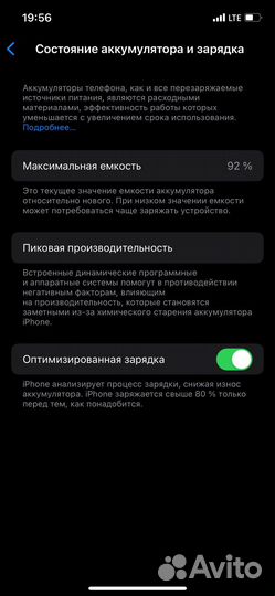 iPhone 12, 128 ГБ