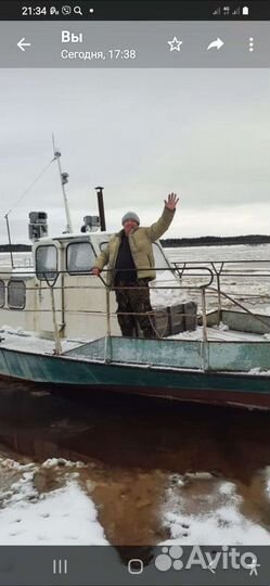 Продам катер кс 100 Д