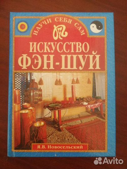 Книги для женщин