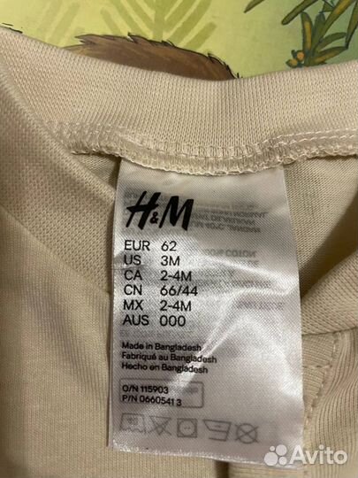 Комбинезоны h&m