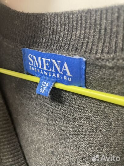Кардиган smena