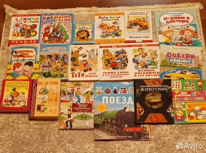 Детские книги и журналы