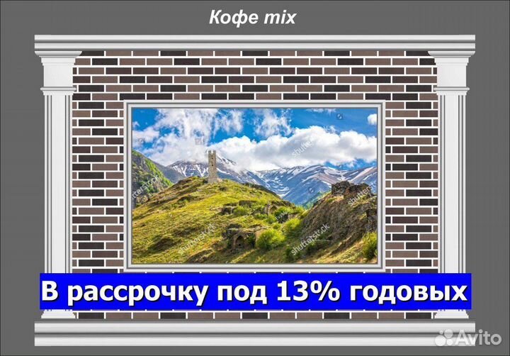 Амк / Гибкий мрамор