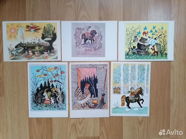 Ю.А.Васнецов. Детские открытки