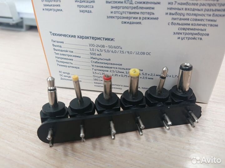 Блок питания 