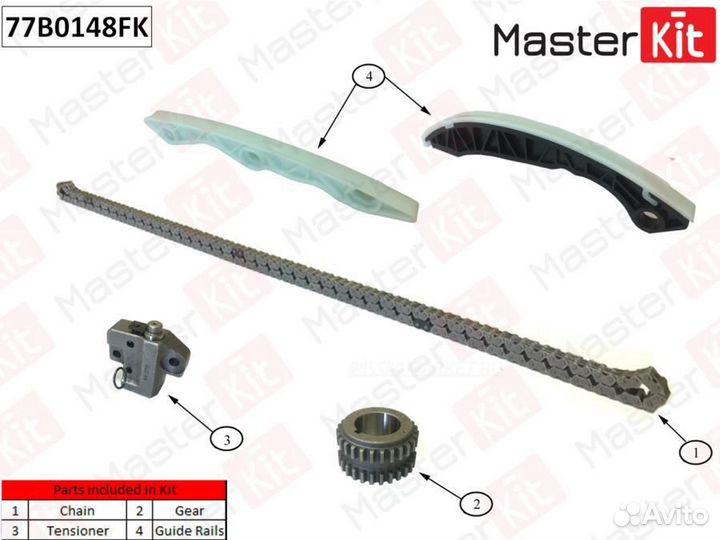 Masterkit 77B0148FK Комплект цепи грм