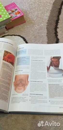 Книги по медицине и лекарственным травам