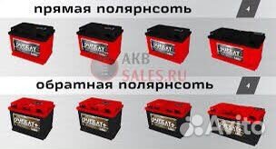 Аккумуляторы.Топ Цена.Достаыка.Установка