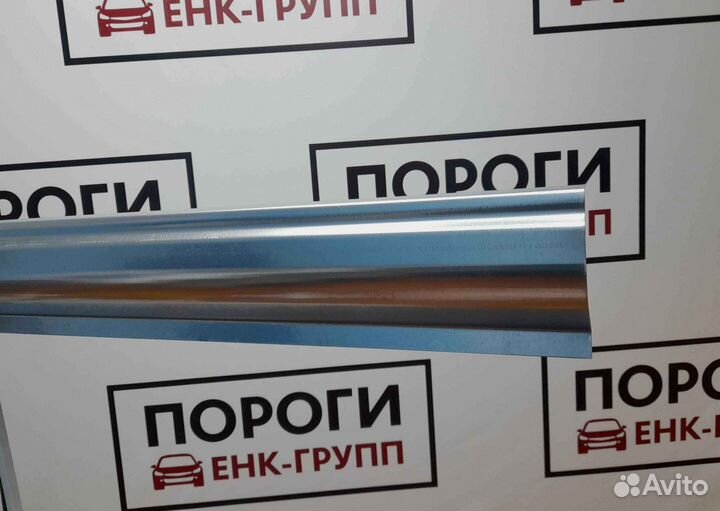 Пороги на все марки авто